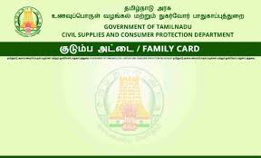 TN Smart Card – Address Change